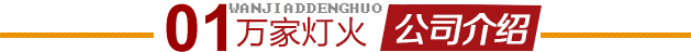 南山搬家公司簡介
