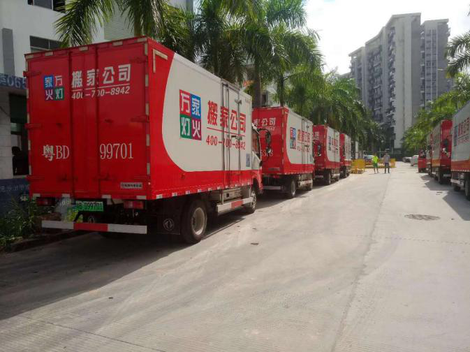 搬家中是否遇到坐地起價(jià)的情況？
