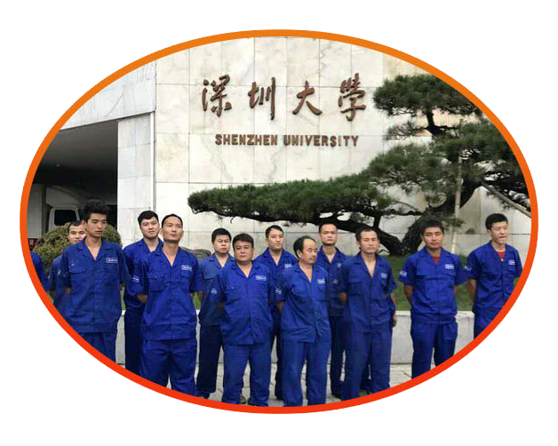 深圳大學