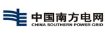 南方電網