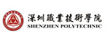深圳職業技術學院