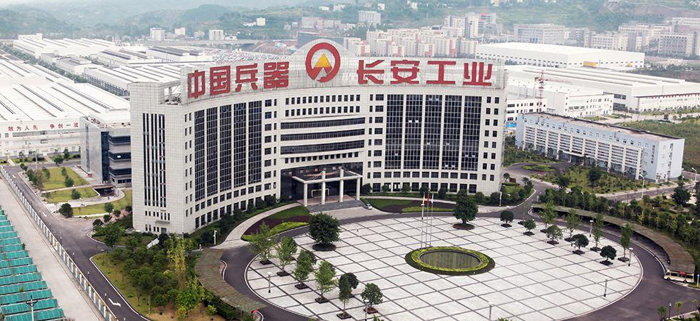 萬家燈火中標重慶長安工業集團深圳智能裝備研究院整體搬遷項目