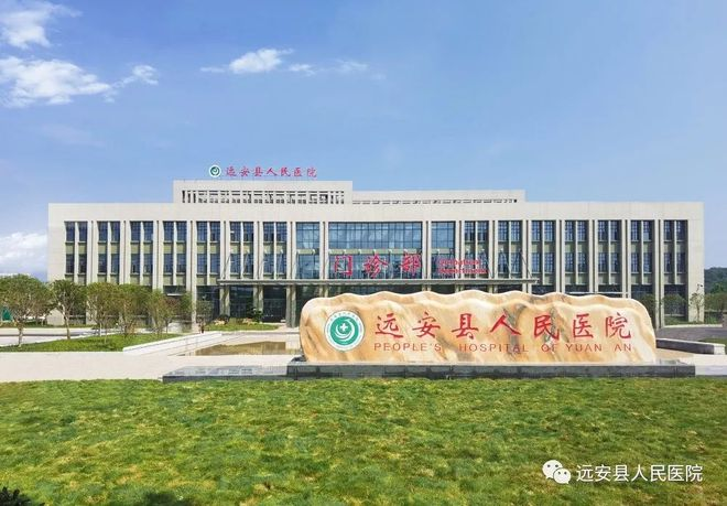 熱烈祝賀萬家燈火成功中標江西省安遠縣人民醫院整體搬遷項目